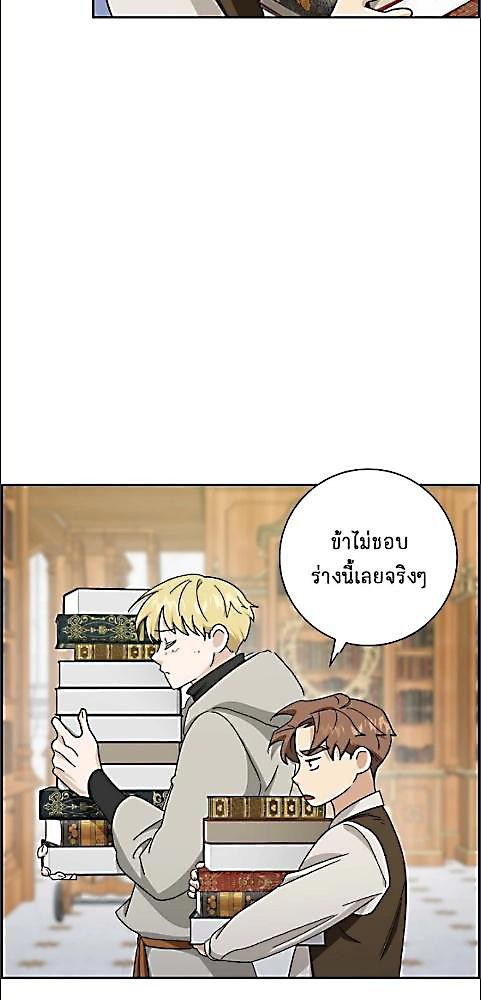 หน้า 47