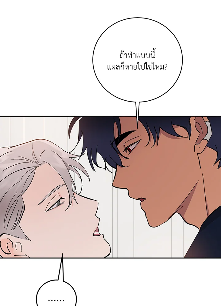 หน้า 54
