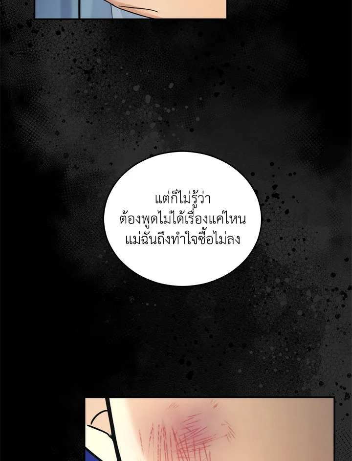 หน้า 71
