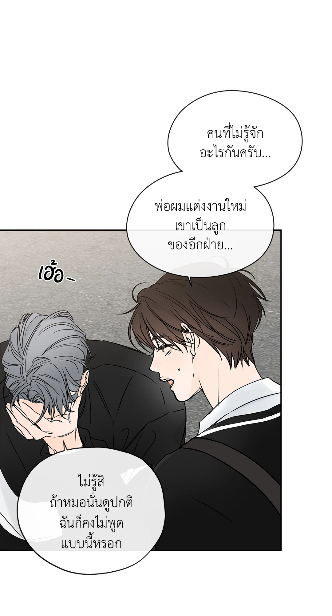 หน้า 50