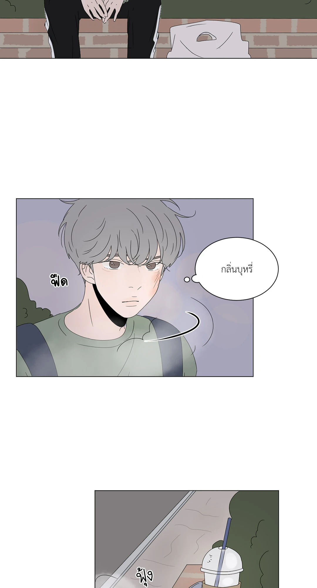 หน้า 36