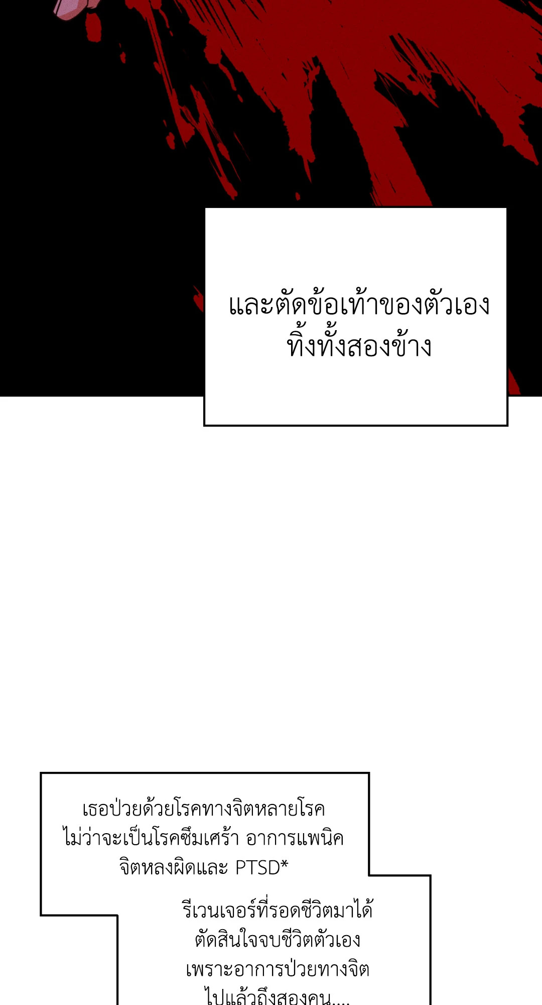 หน้า 72