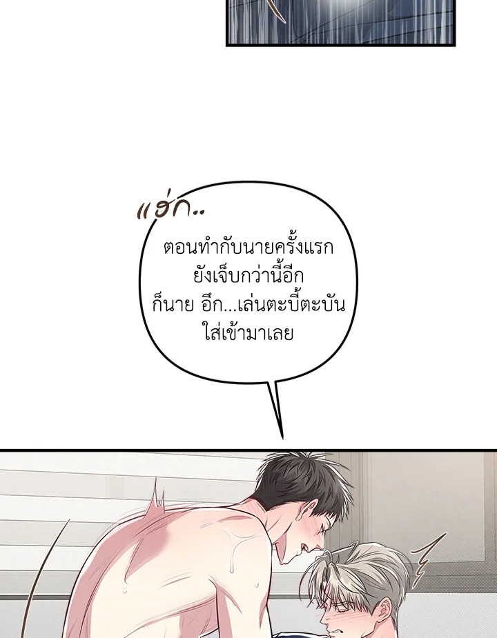 หน้า 50
