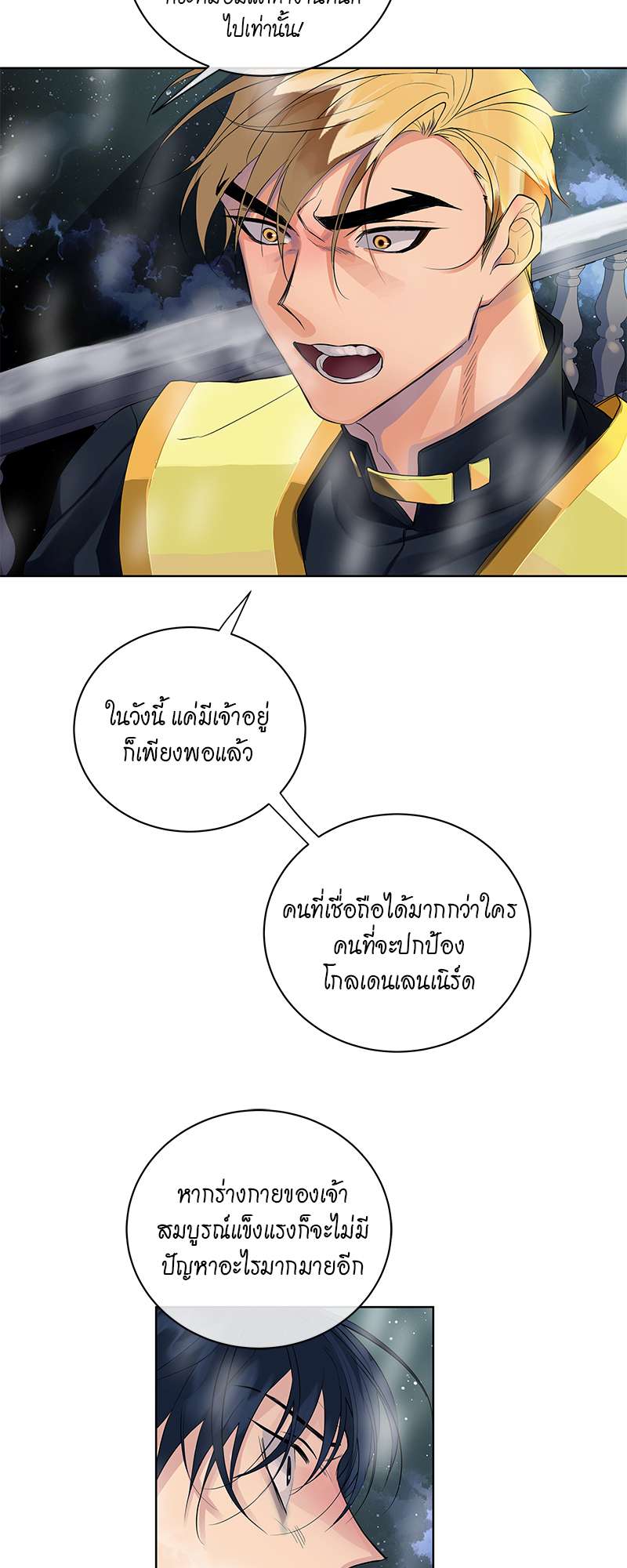 หน้า 36