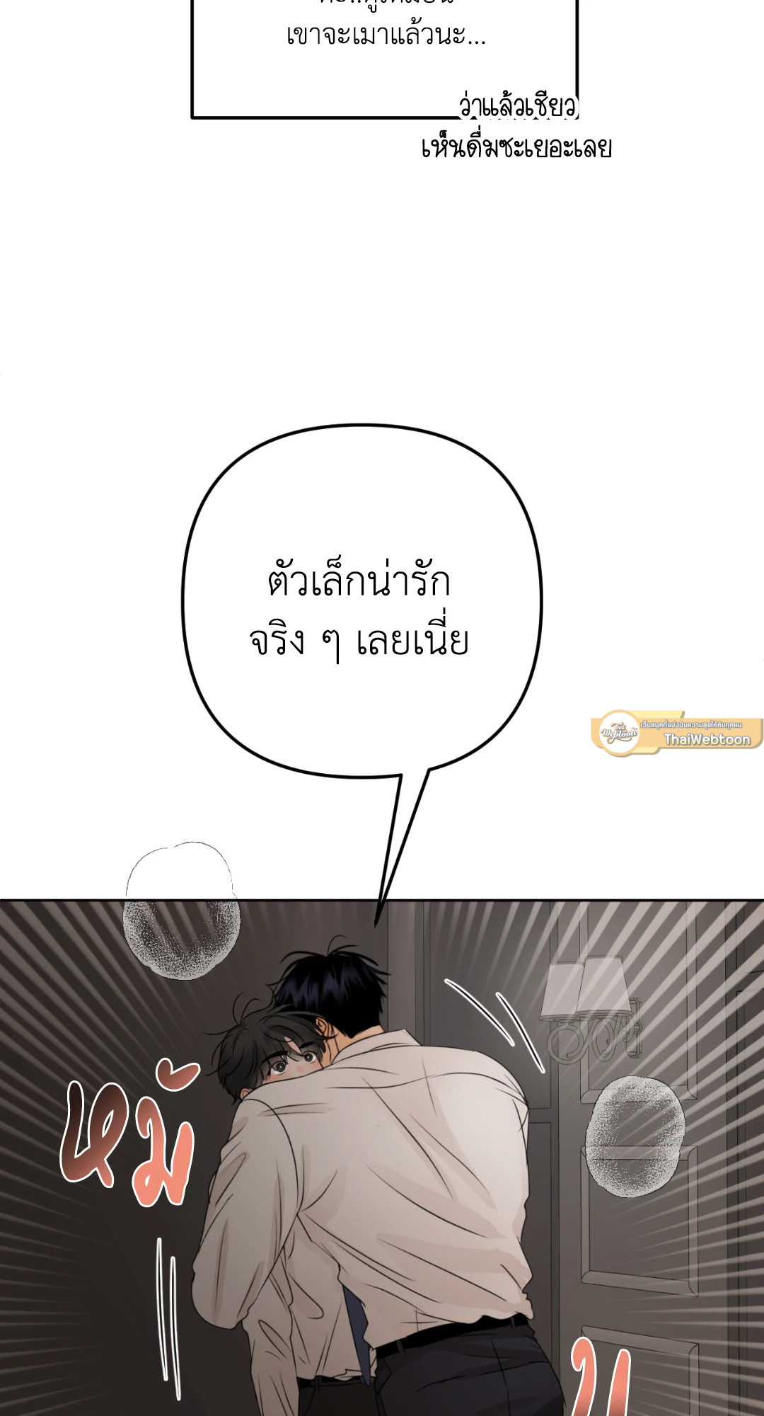 หน้า 87