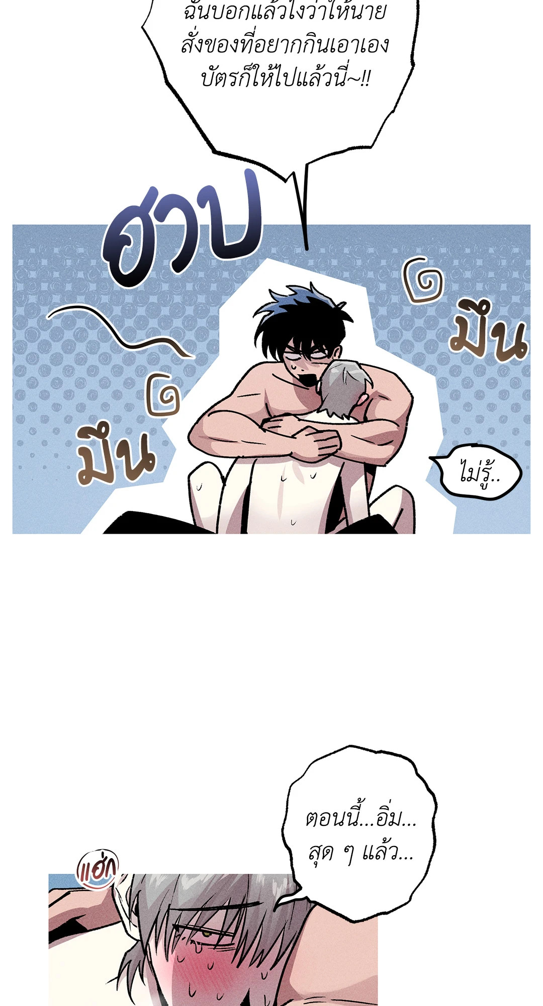 หน้า 50
