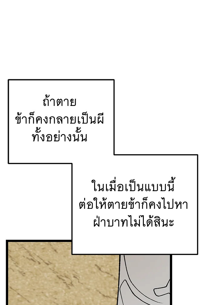หน้า 103