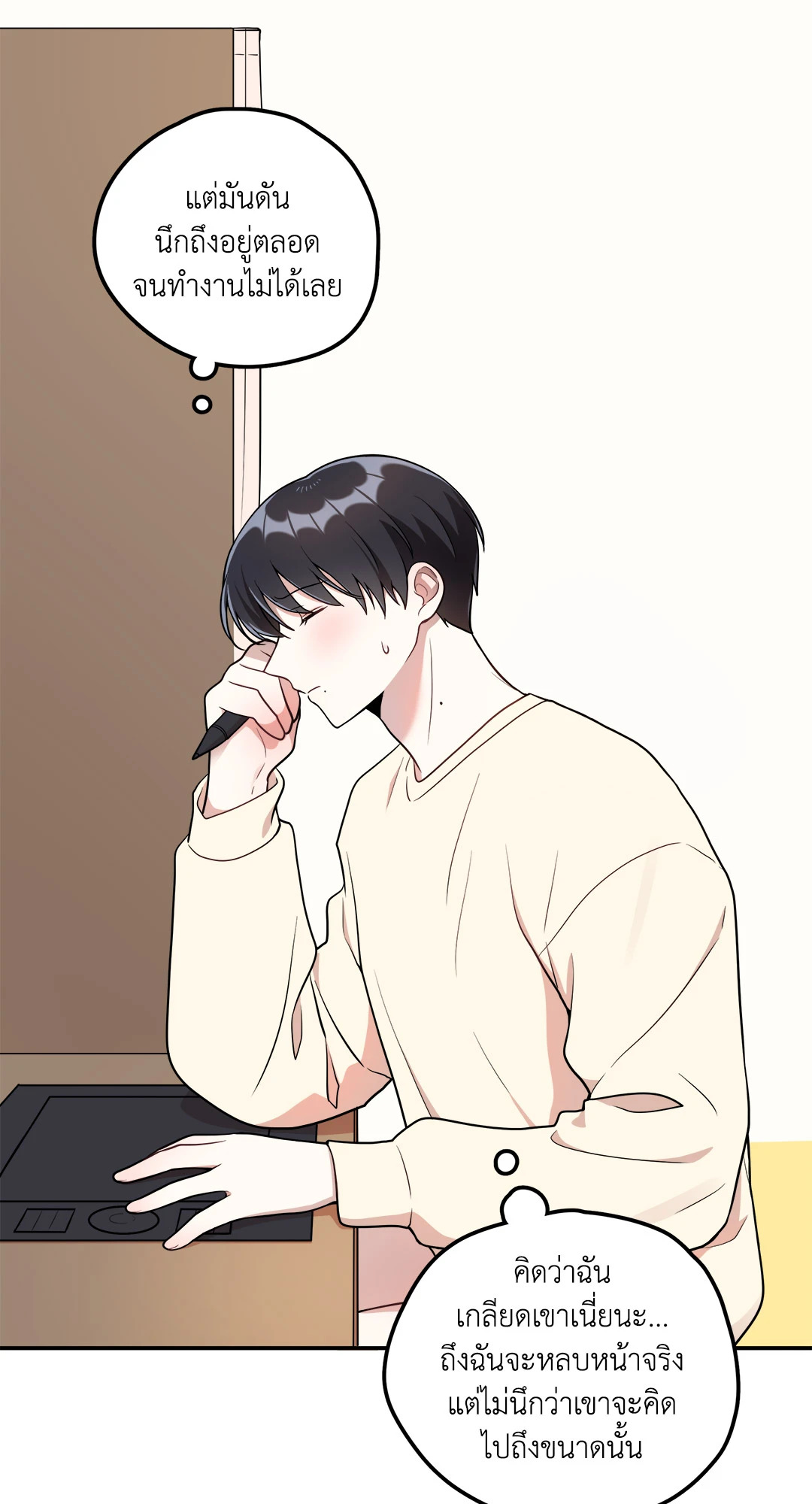 หน้า 41