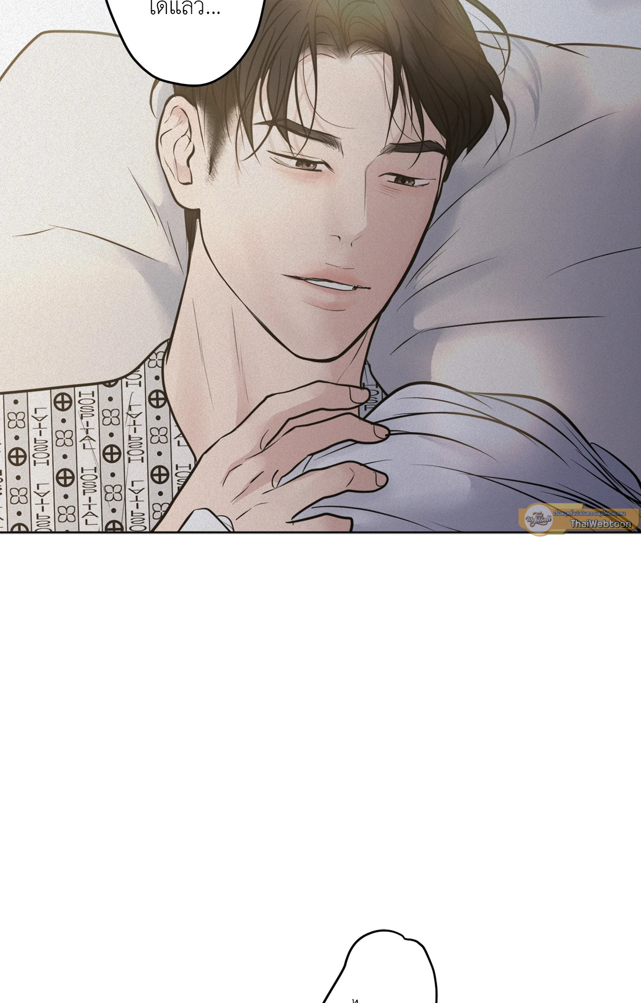 หน้า 79