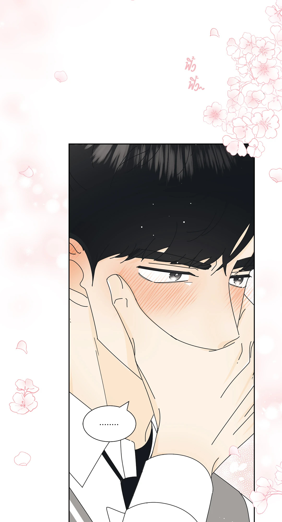 หน้า 53