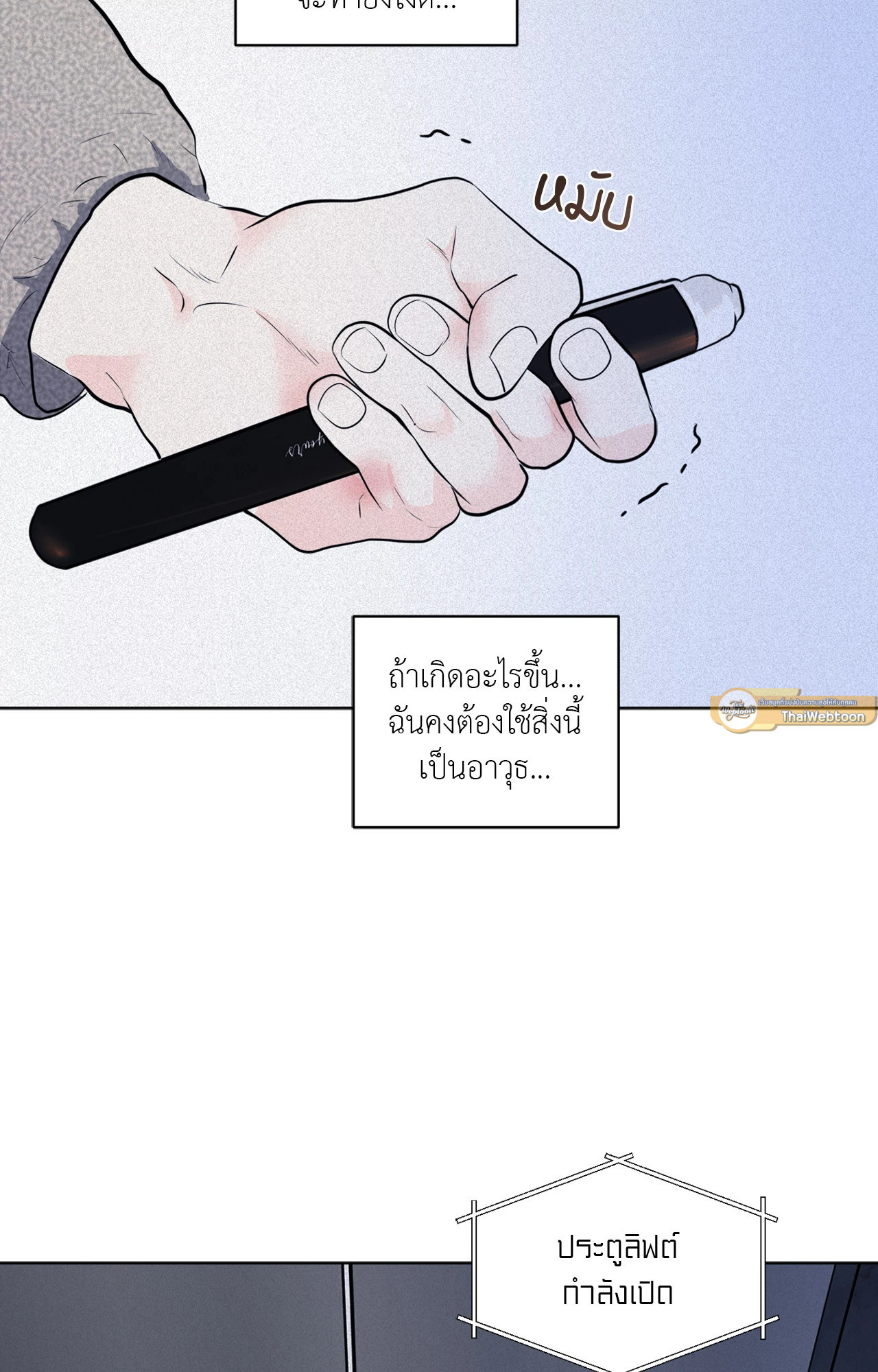 หน้า 110