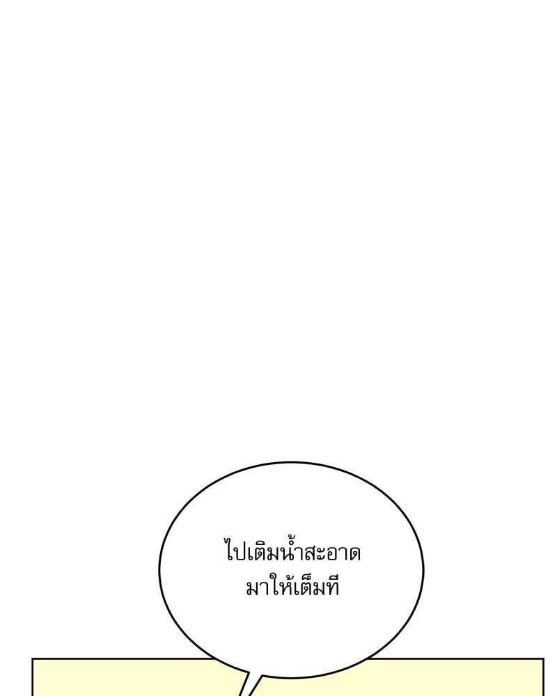 หน้า 119