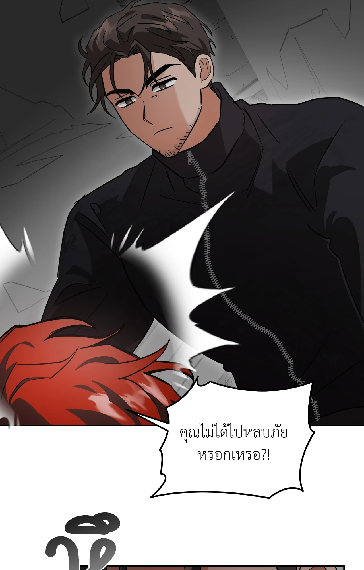 หน้า 22