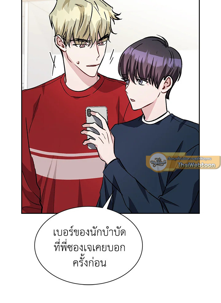 หน้า 73
