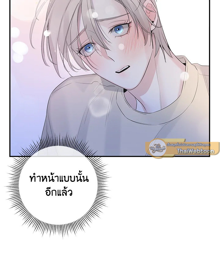 หน้า 80