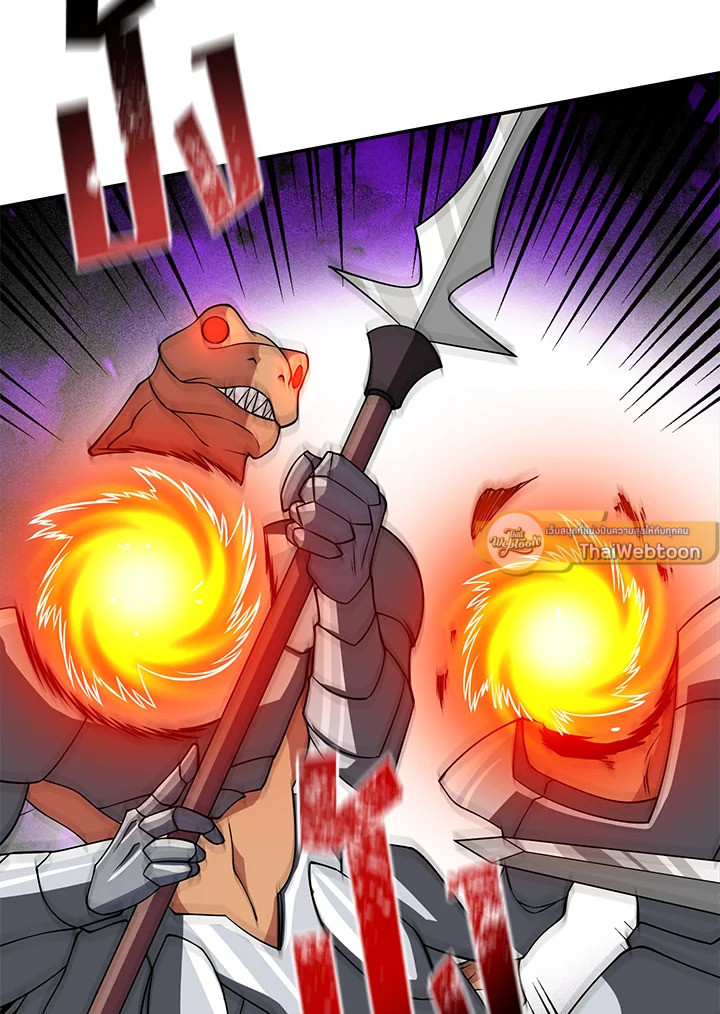 Solo Login ตอนที่ 145 - รูปที่ 2