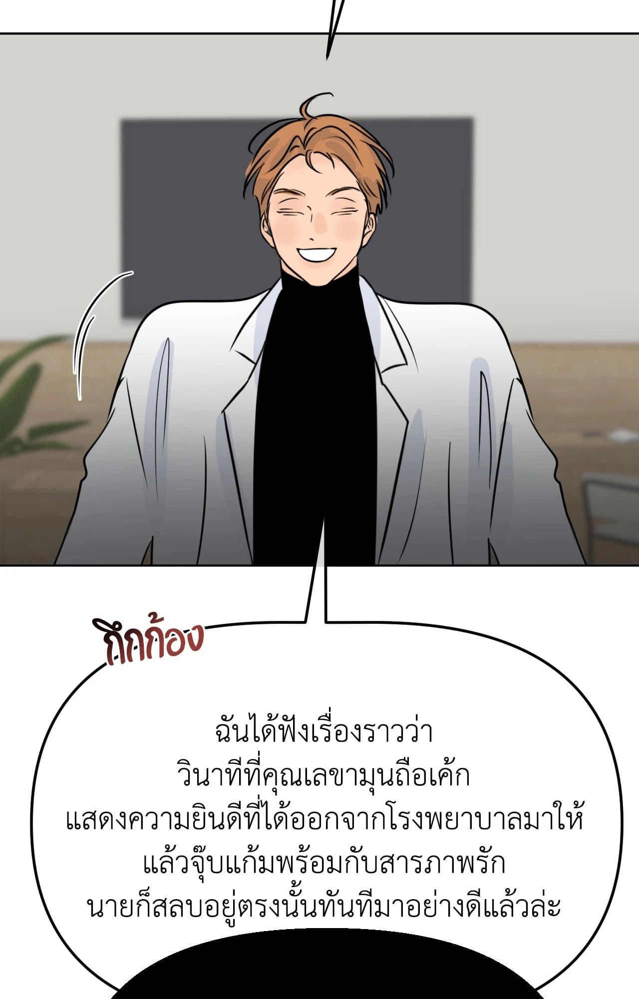 หน้า 64