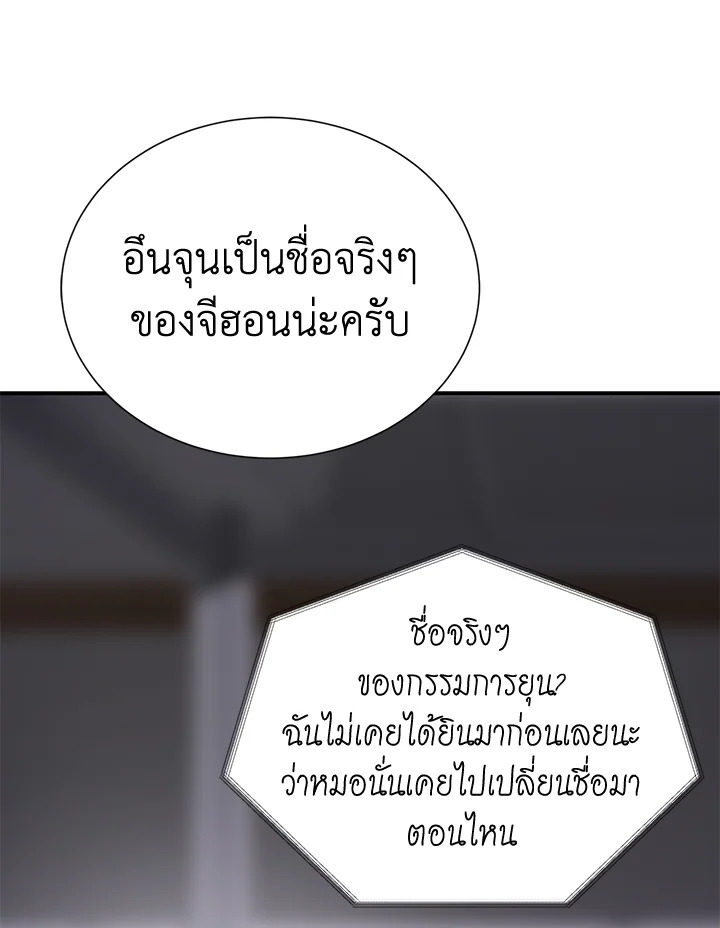หน้า 100