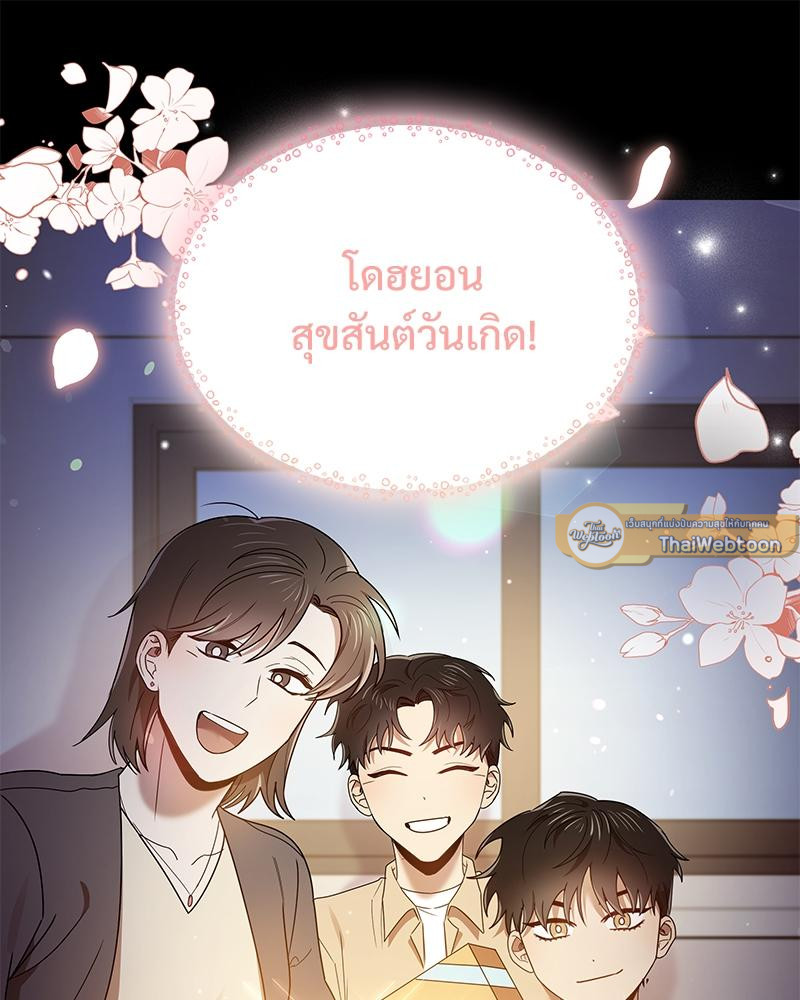 หน้า 87