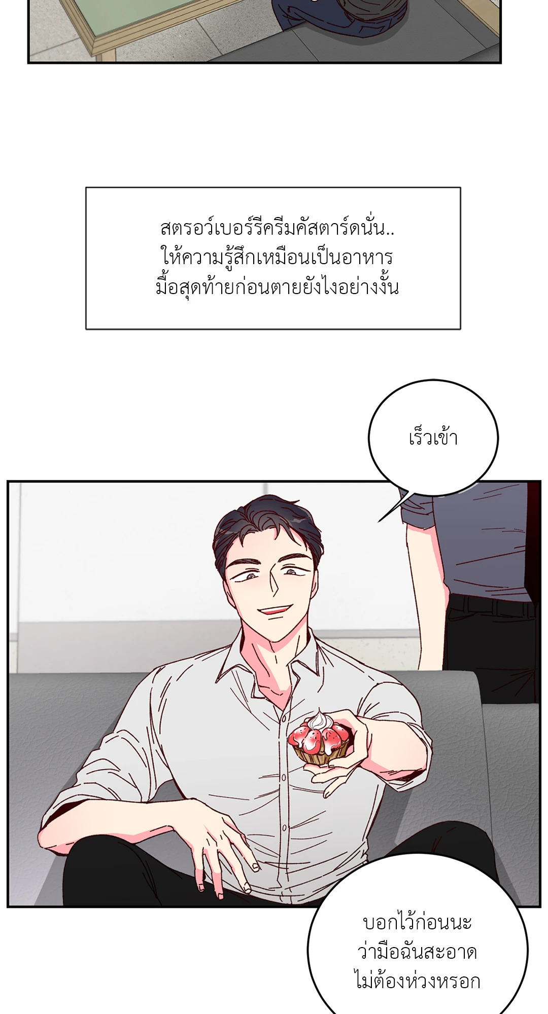 หน้า 37