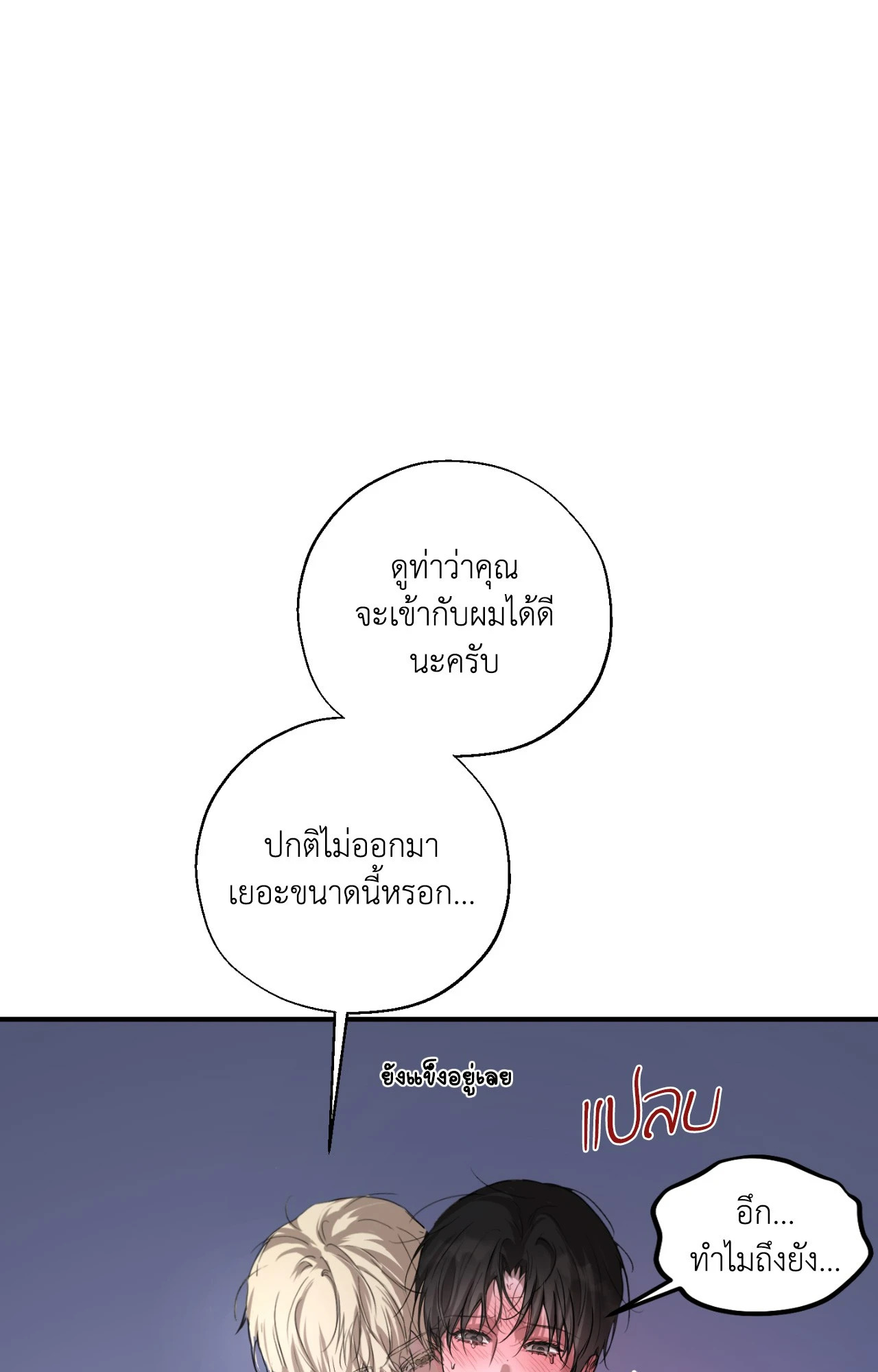 หน้า 53
