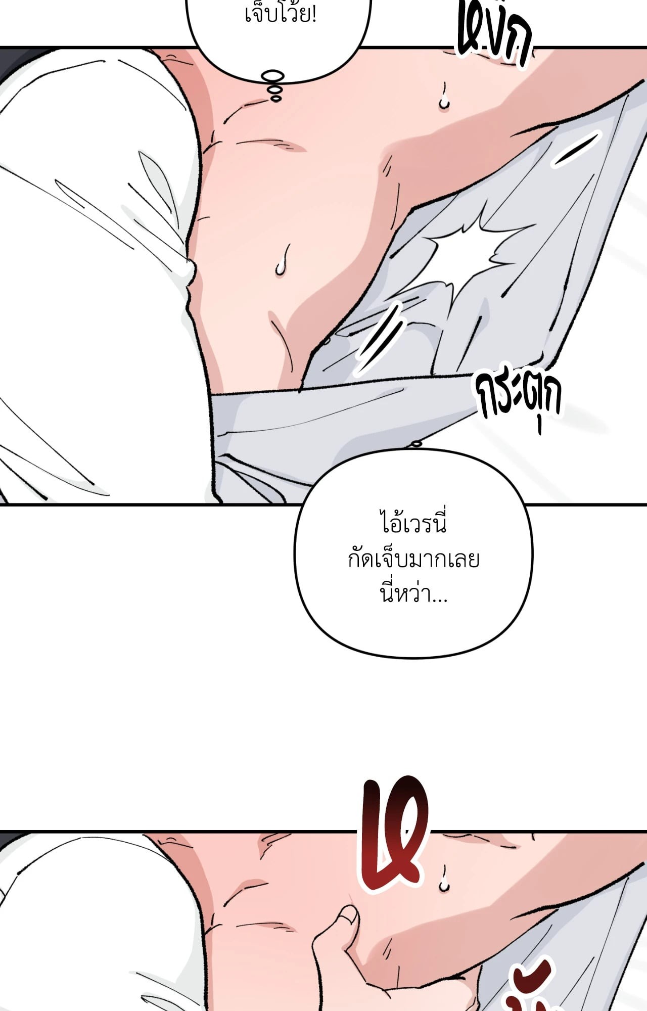 หน้า 61