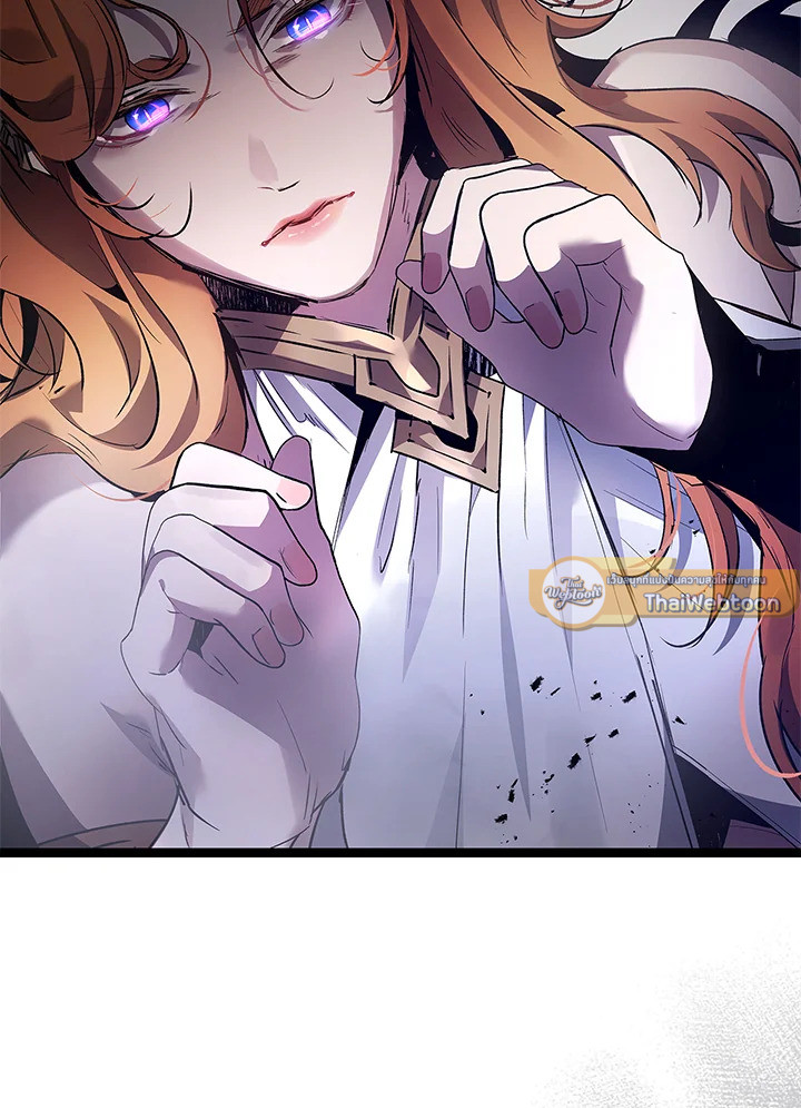 เลเวลอัปไปกับเทพเจ้า | Leveling Up With the Gods ตอนที่ 119 - รูปที่ 2