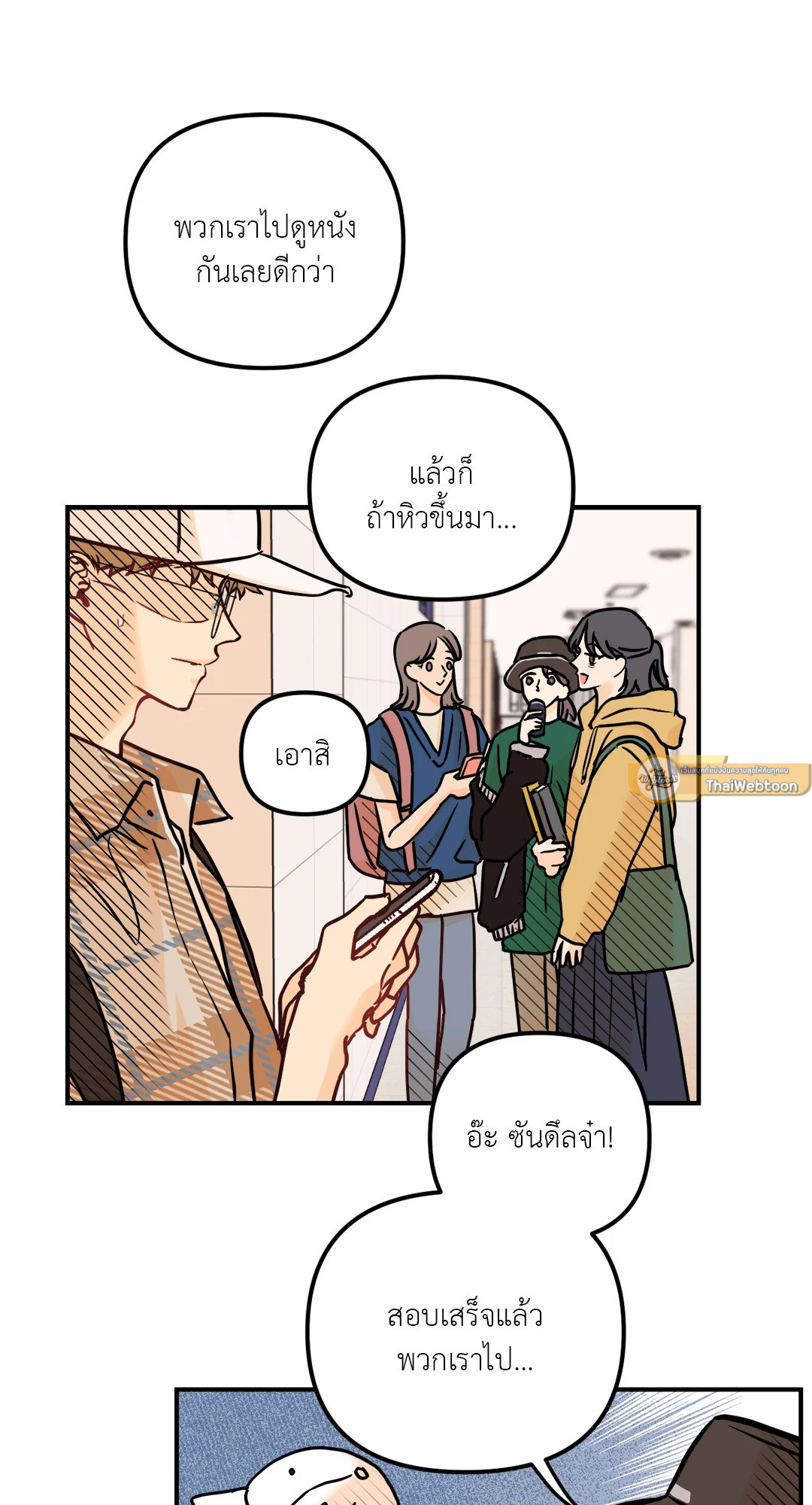 หน้า 29