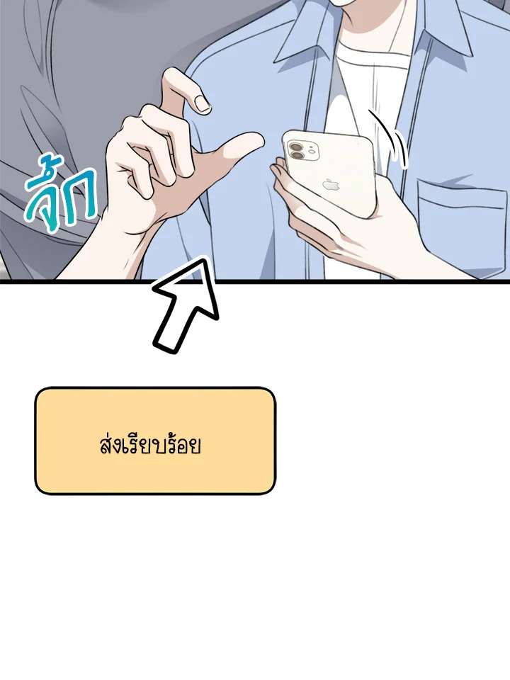 หน้า 68
