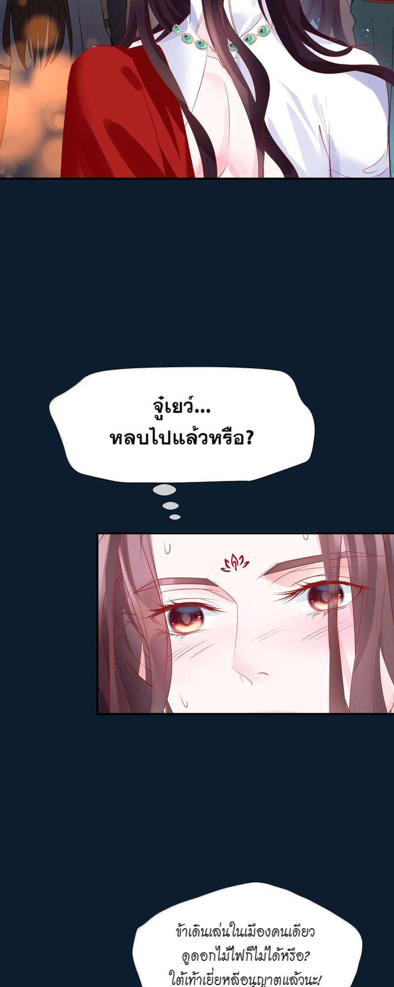 หน้า 49
