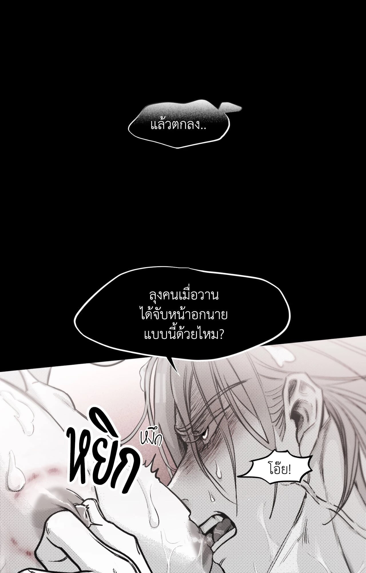 หน้า 82