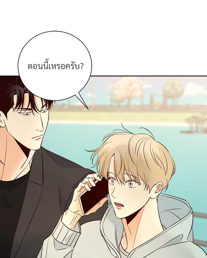 หน้า 66