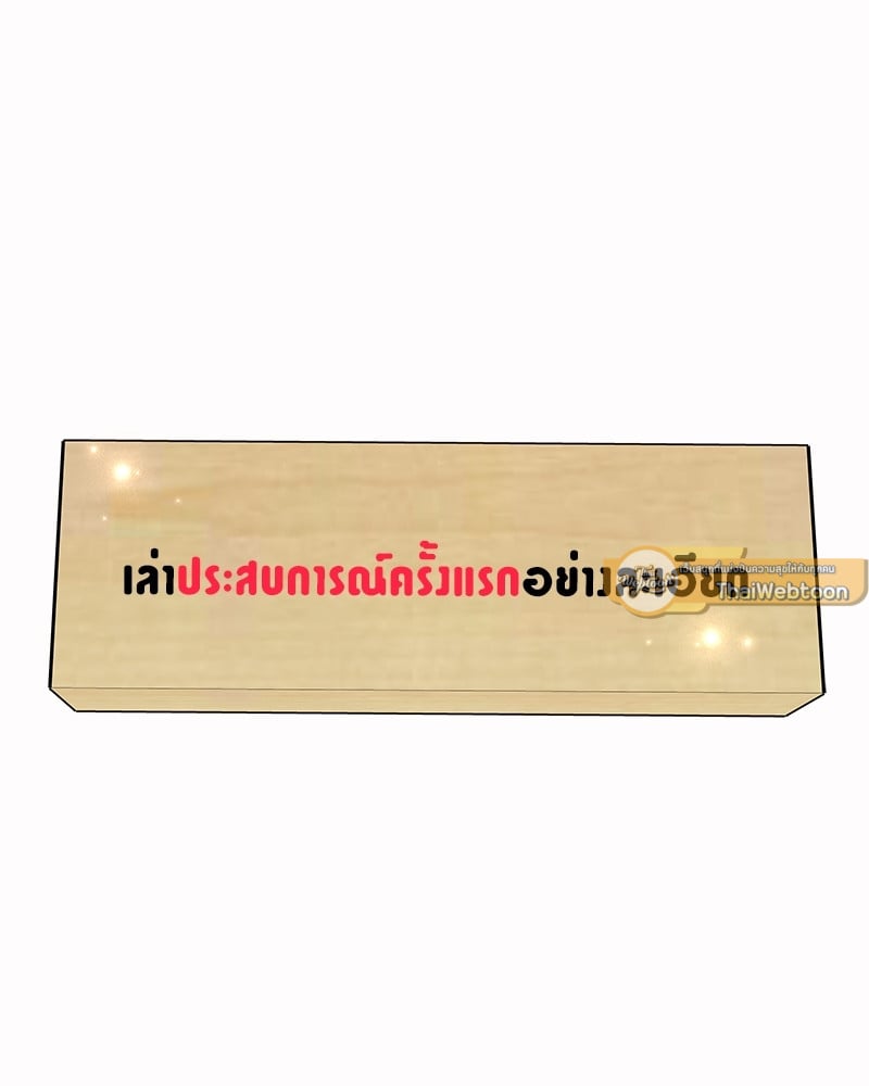 หน้า 102