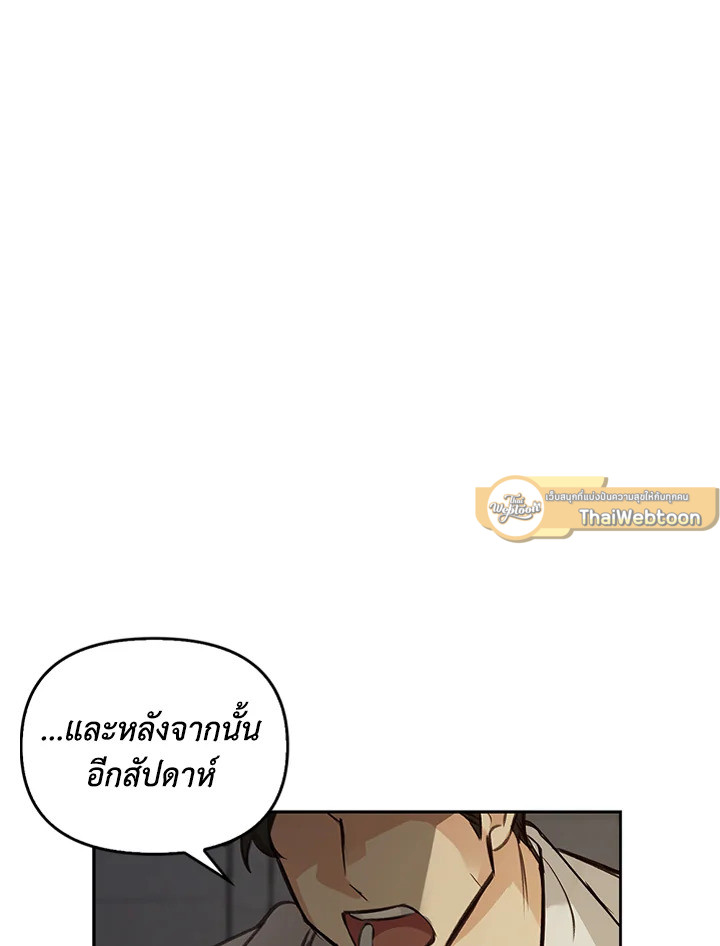 หน้า 132