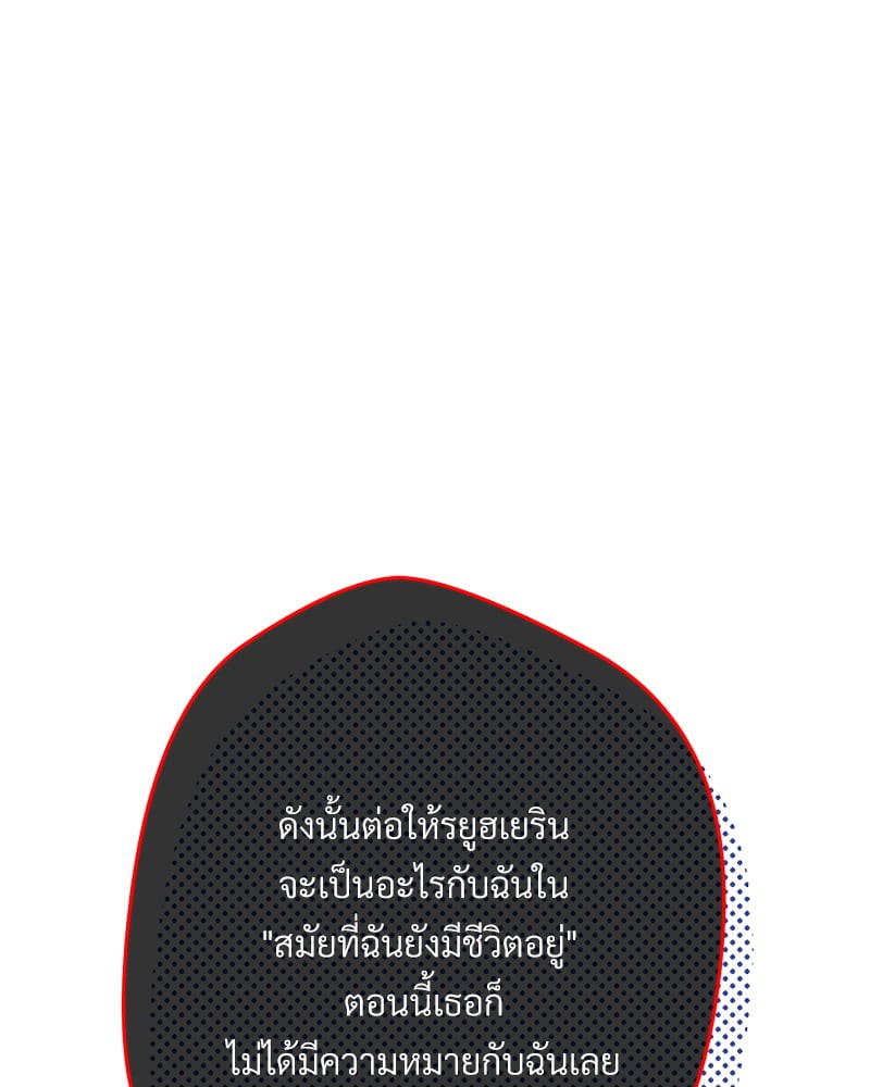 หน้า 99