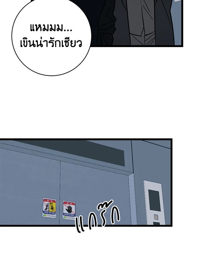 หน้า 52