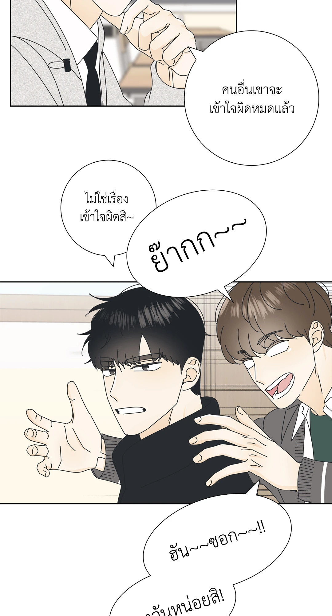 หน้า 41