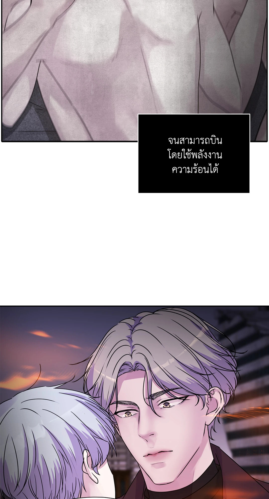 หน้า 56