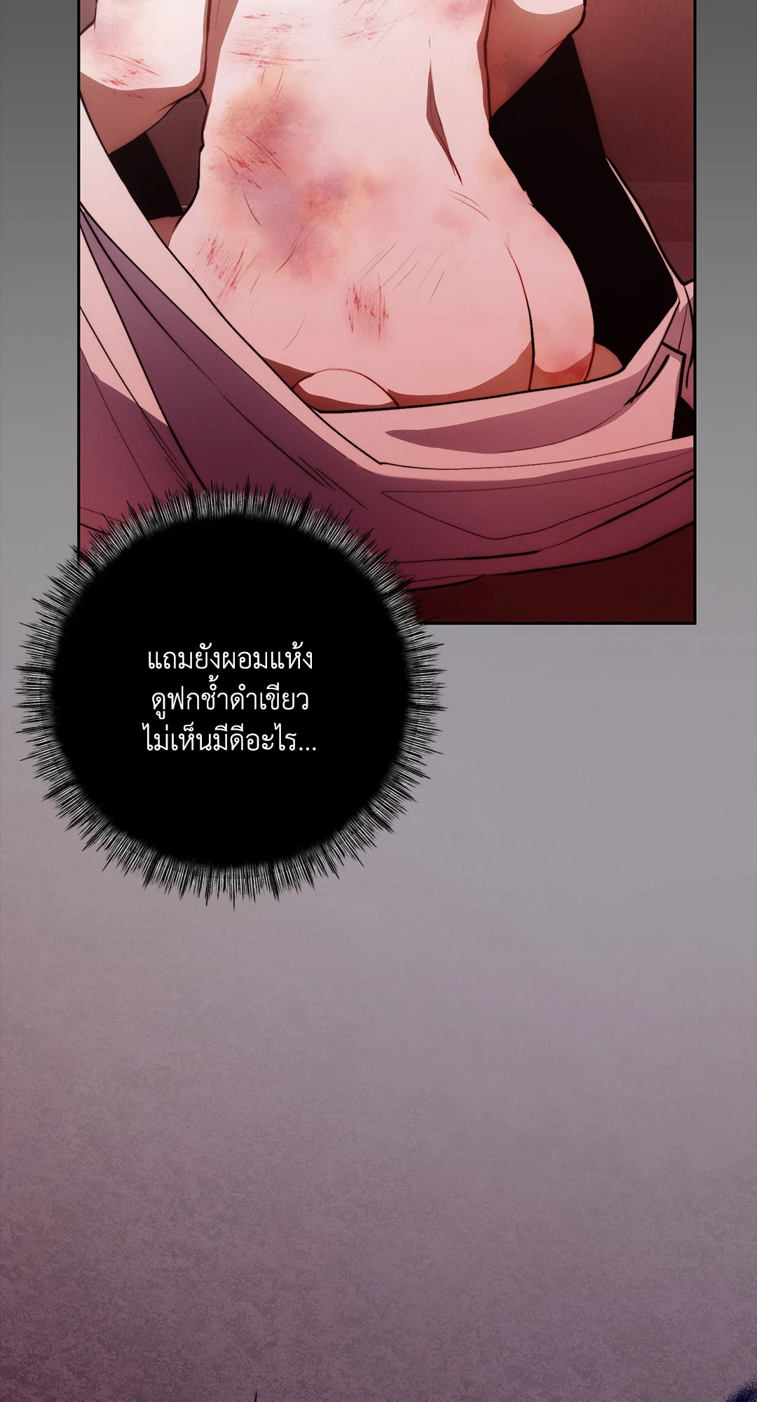 หน้า 59