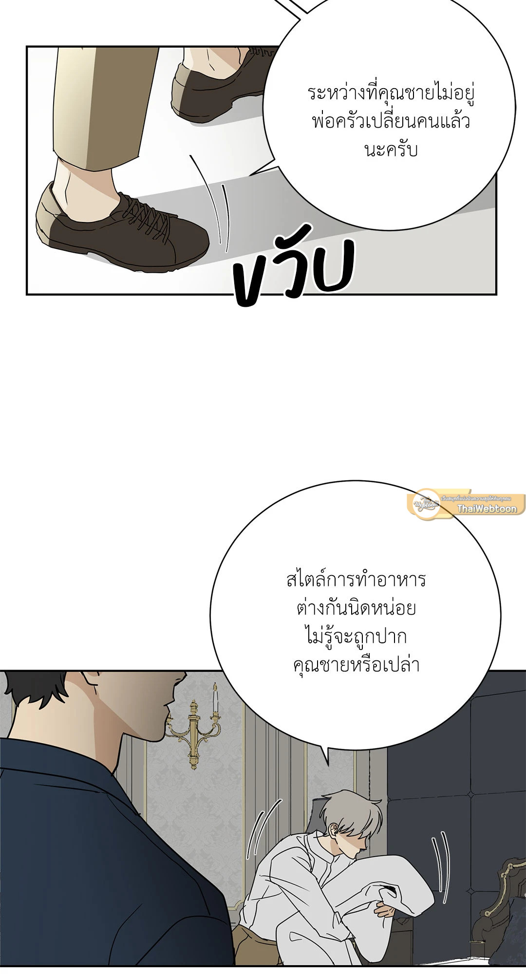 หน้า 19