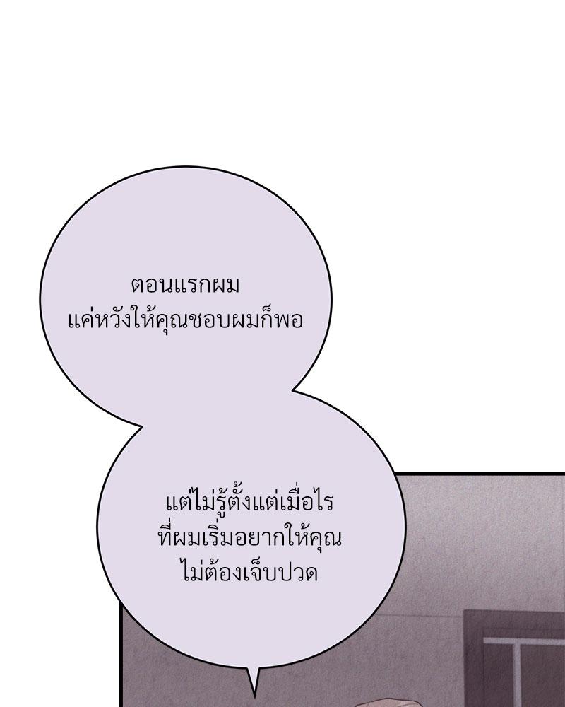หน้า 80