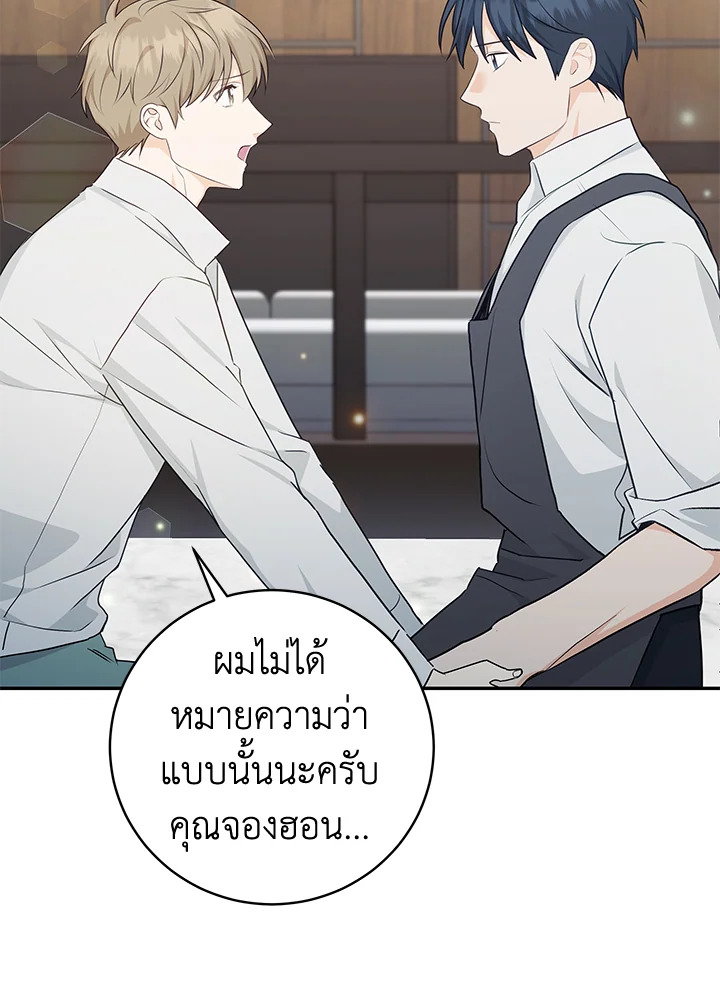หน้า 64