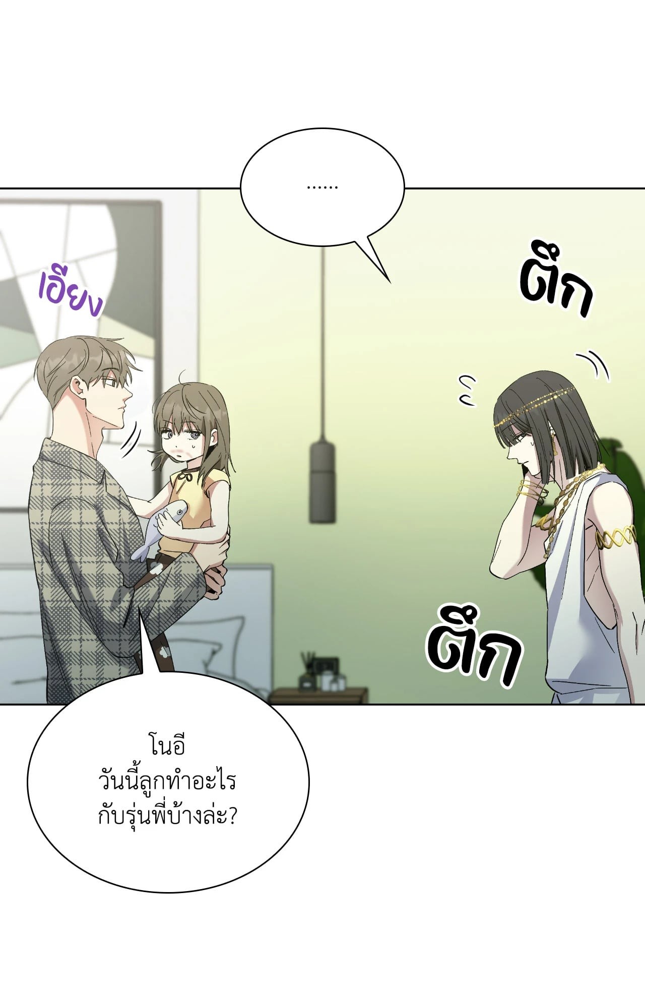 หน้า 69