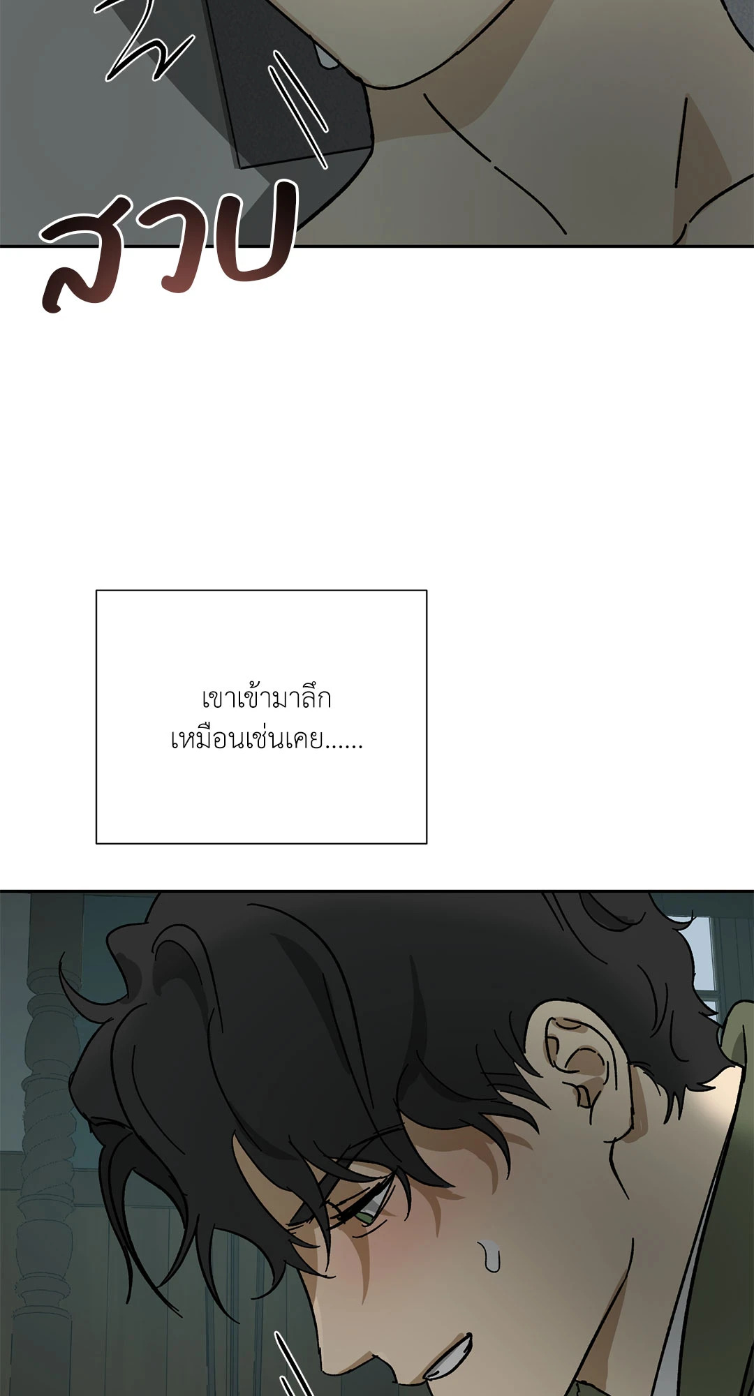 หน้า 71