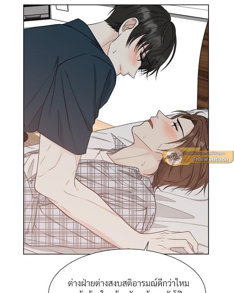 หน้า 81
