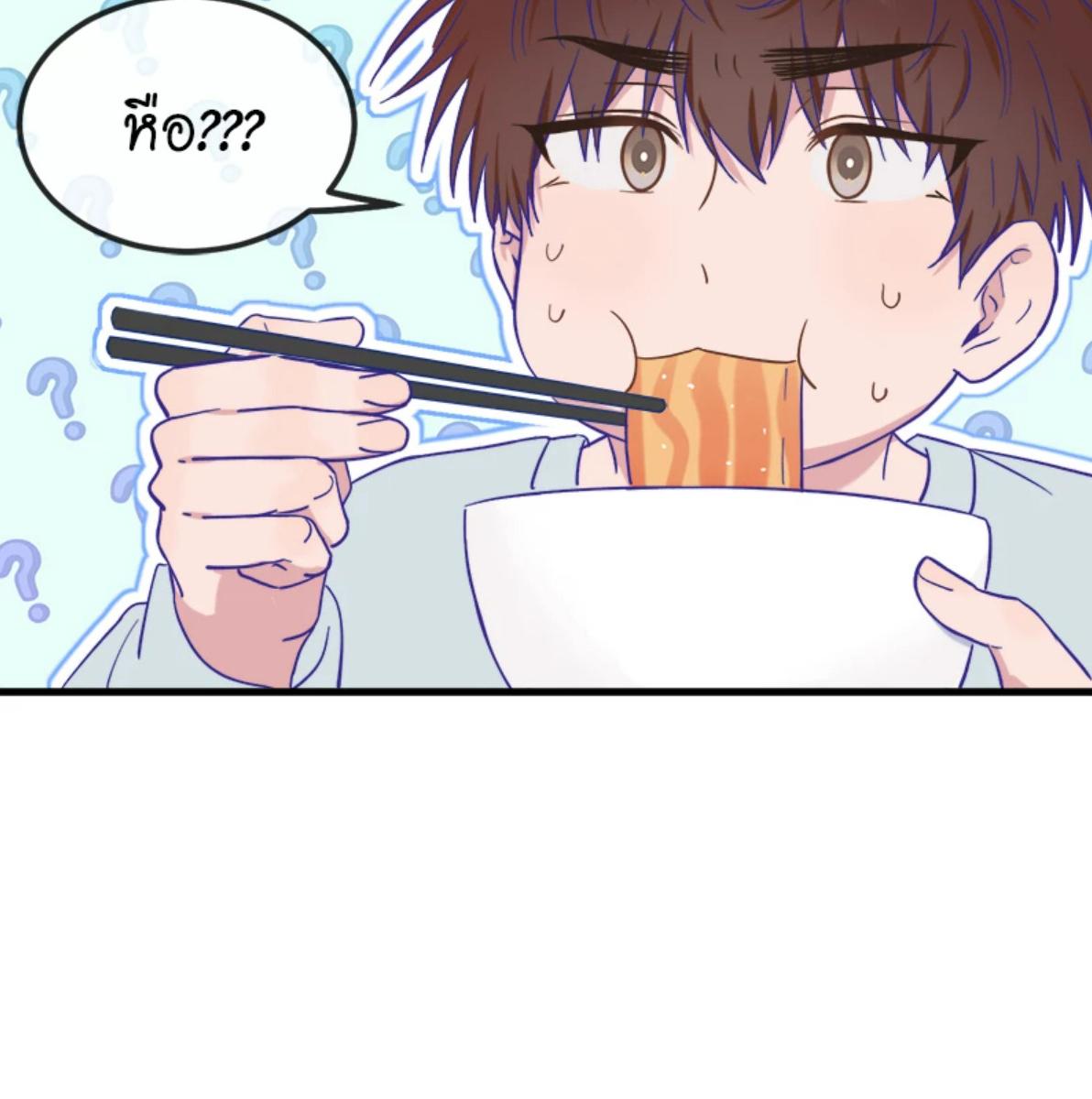 หน้า 103