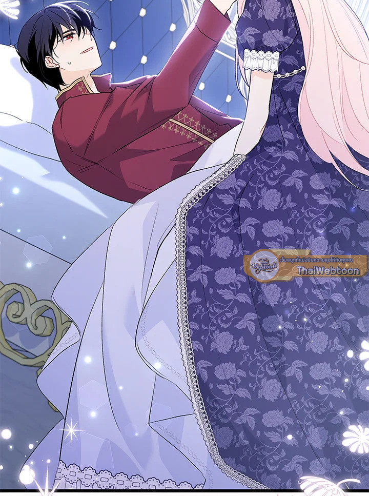 ภาวะพึ่งพาของเสือดำตัวร้ายกับกระต่ายตัวจิ๋ว | The Symbiotic Relationship Between the Rabbit and the Black Panther ตอนที่ 71 - รูปที่ 2