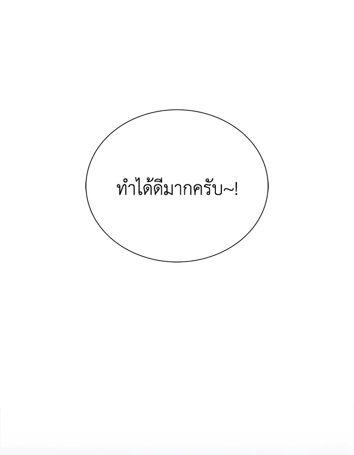 หน้า 98