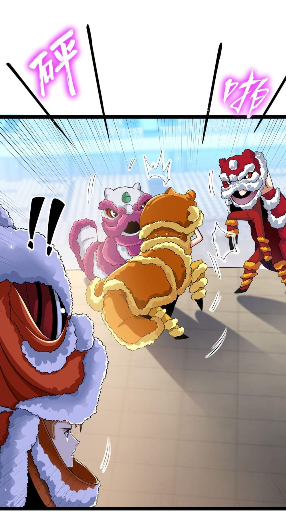 Chu Chen, The Trash Son-in-Law ตอนที่ 37 - รูปที่ 2