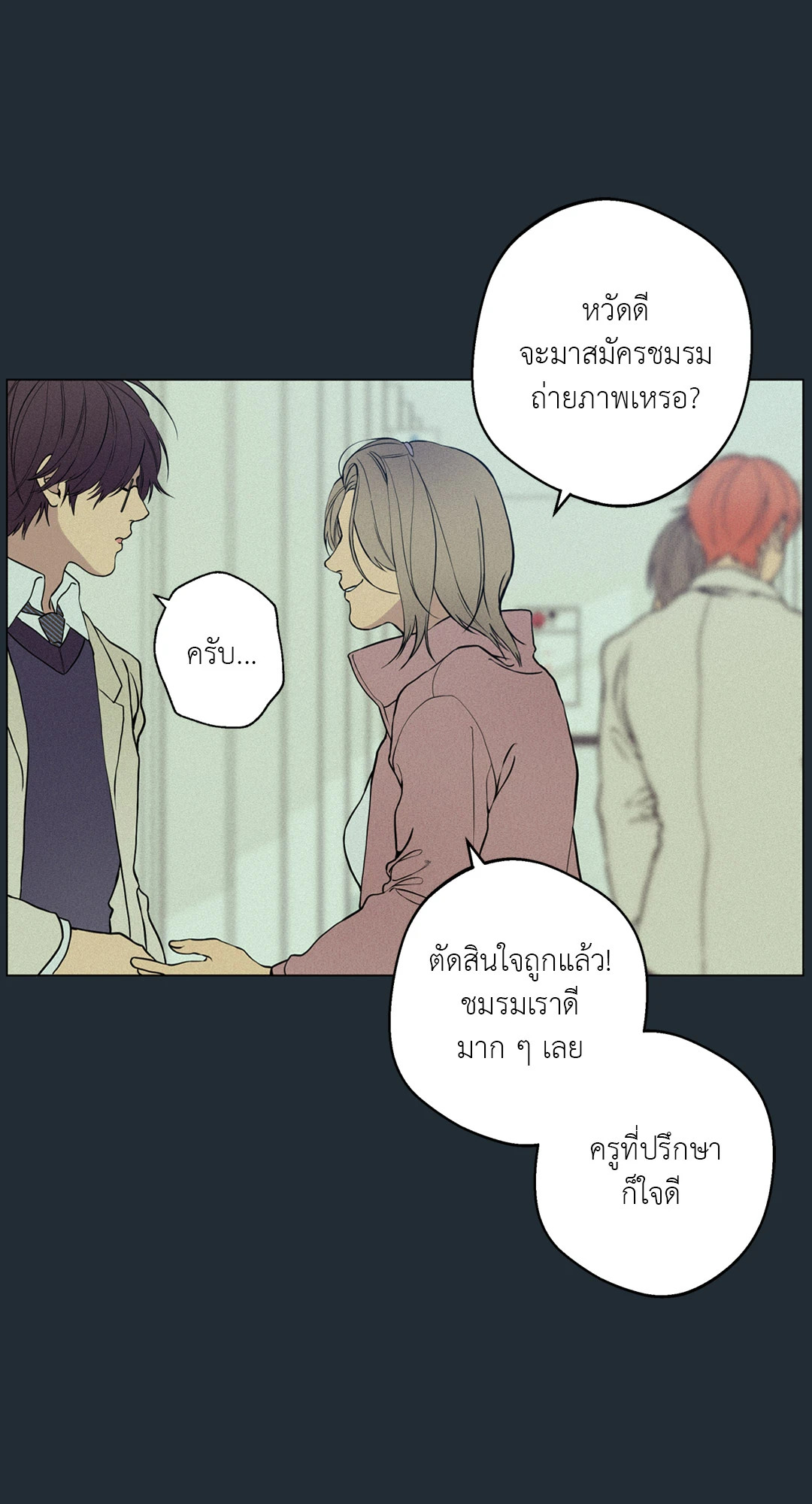 หน้า 97